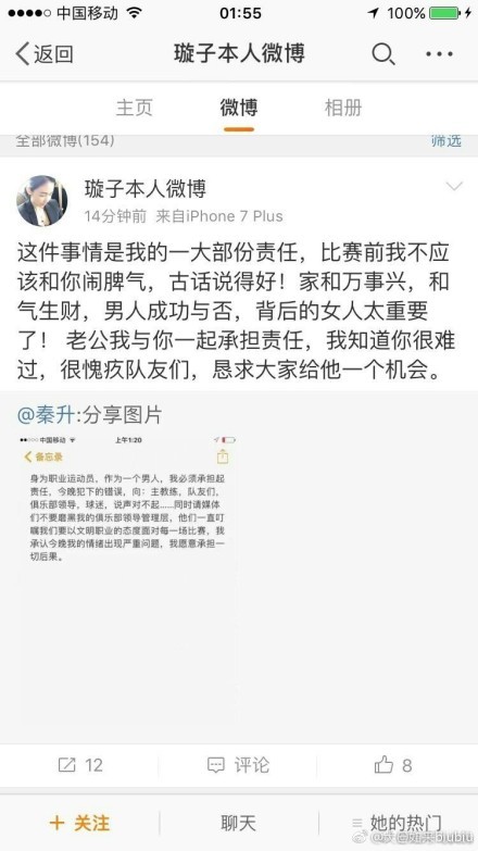 第21分钟，巴萨后防线被一脚直塞打穿，克里斯滕森拉人战术犯规染黄。